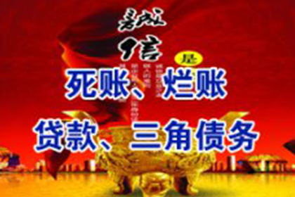 民间借贷诉讼原告失利原因分析
